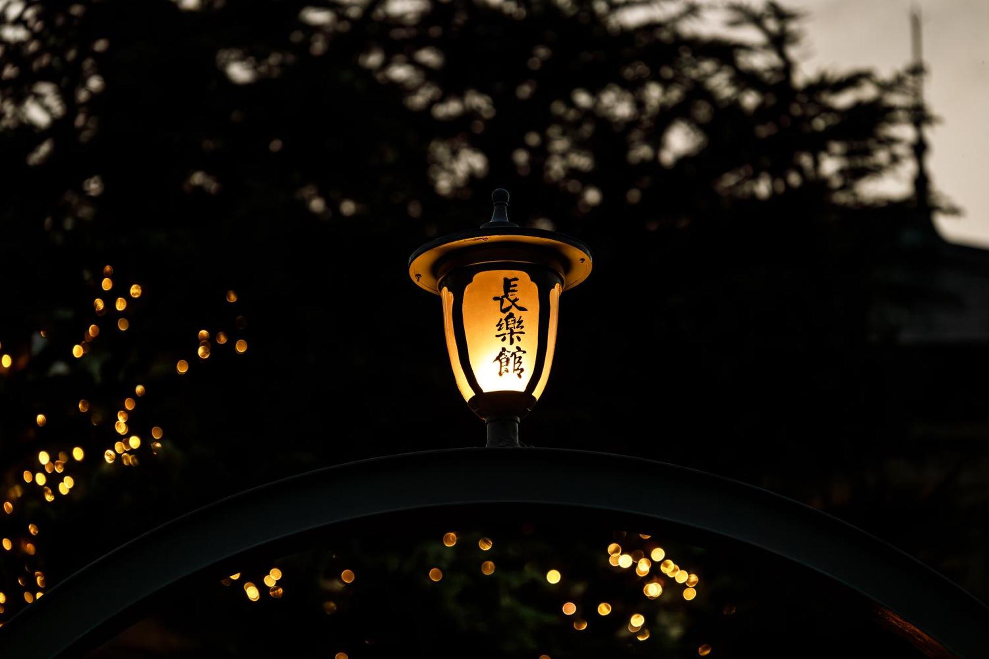 Hotel Chourakukan Kyoto Gion 長楽館 מראה חיצוני תמונה