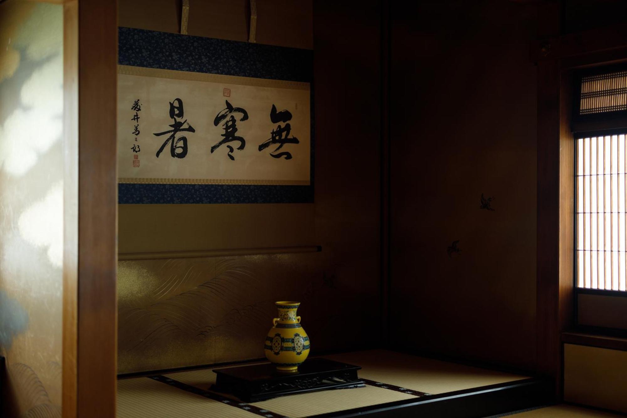 Hotel Chourakukan Kyoto Gion 長楽館 מראה חיצוני תמונה