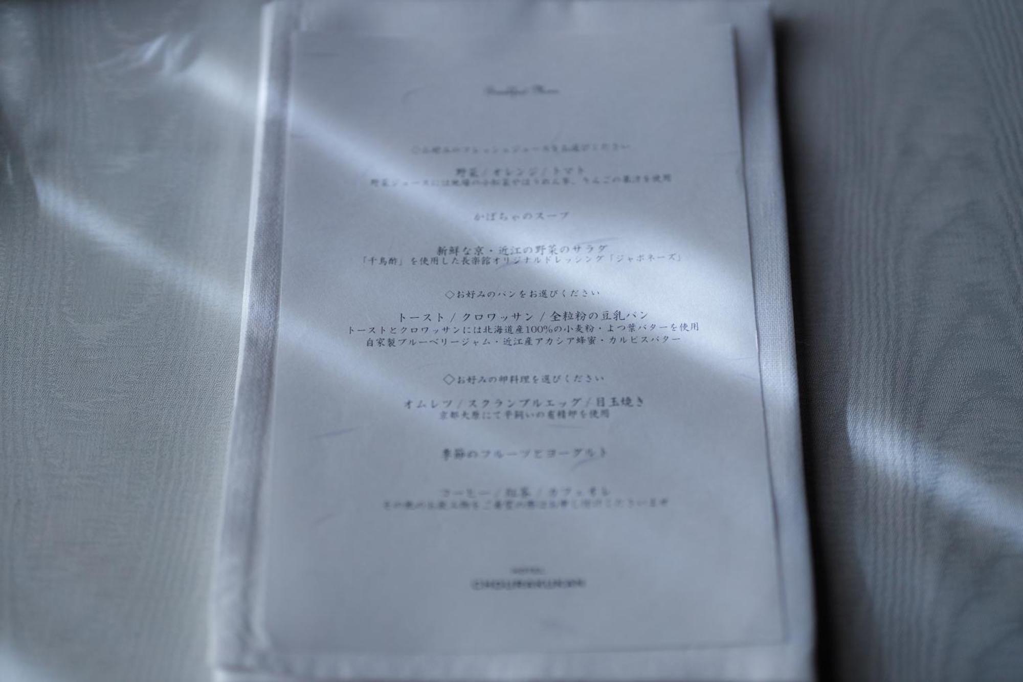 Hotel Chourakukan Kyoto Gion 長楽館 מראה חיצוני תמונה